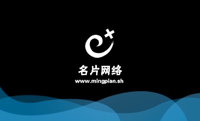 水墨蓝色建筑名片设计