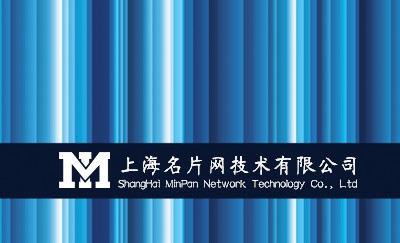 蓝色渐变条纹名片设计