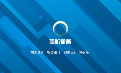科技行业蓝色商务名片设计