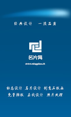 炫彩型蓝色光圈商务竖版名片设计