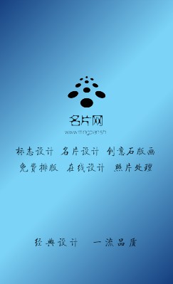 渐变蓝底白方格商务竖版名片模板
