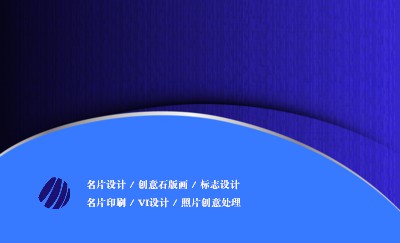 蓝色商务经典科技名片模板