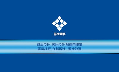 简洁金属横条商务名片设计