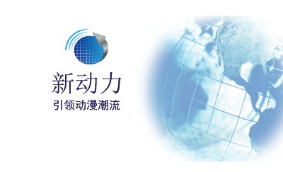 清新白蓝名片设计