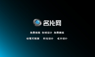简便简洁蓝色科技制造业名片制作