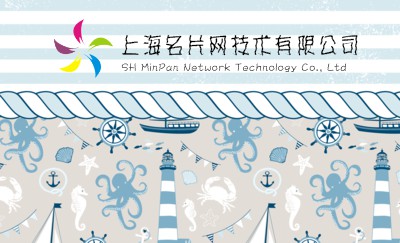 蓝色章鱼螃蟹海洋馆名片设计