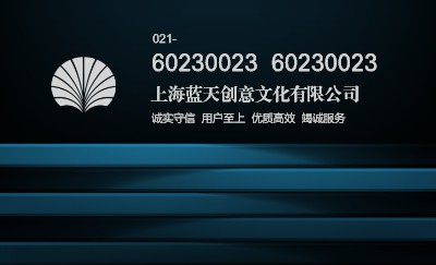 蓝色创意编织图案名片模板