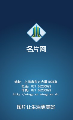 深海苍穹蓝色系商务竖版名片设计