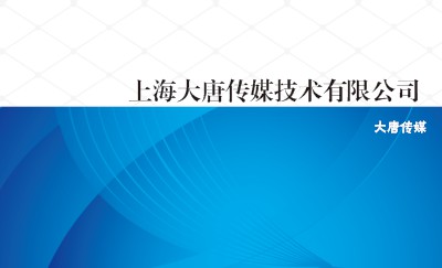 渐变蓝色名片设计