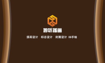拉幕式纯褐色设计名片设计