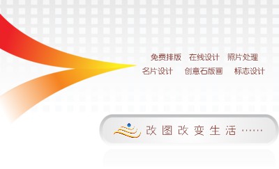 灰白底橙色方格商务名片设计