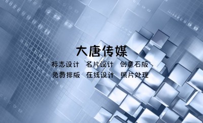 蓝色经典商务名片模板