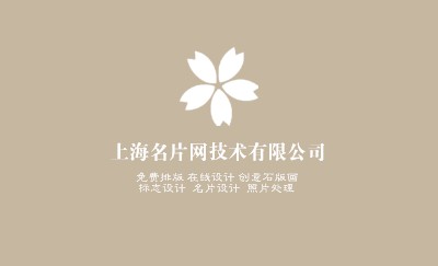 白底蜂窝褐色块科技商务名片制作