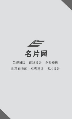 灰色简约色块竖版名片设计