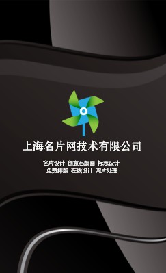 庄严黑色曲线简约商务竖版名片模板