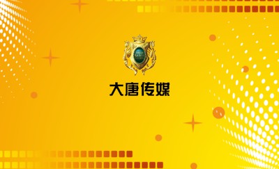橙色渐变圆点艺术名片模板