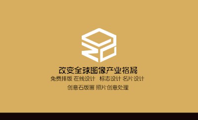 简单灰褐色建筑材料名片设计