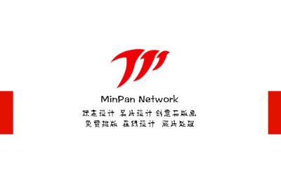时尚型红色方块艺术名片制作