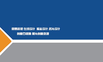 简洁型几何科技艺术名片设计