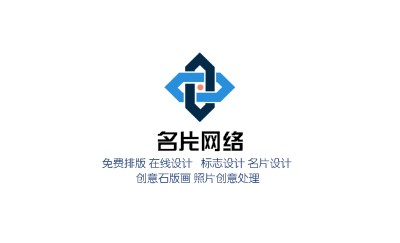 时尚型蓝色科技商务名片设计