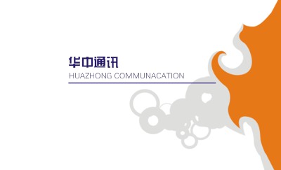 橙色简约型创意商务名片设计