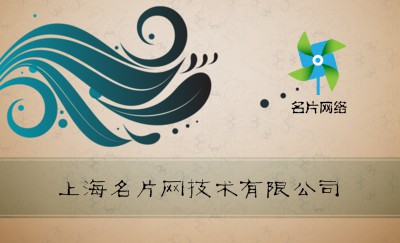 褐色古典细碎底纹装饰名片制作