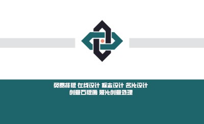 简洁白绿相间商务名片设计