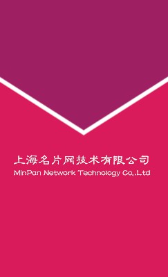 红贵时尚竖版名片模板