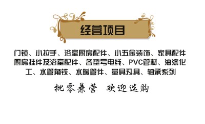 白色背景绿条纹灯饰图案名片制作