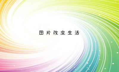 简约炫彩线条艺术名片设计