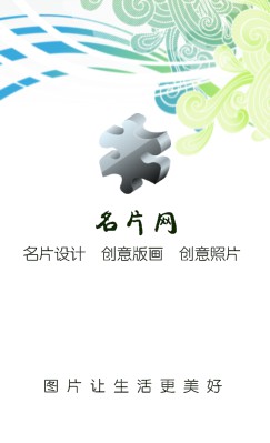 时尚彩色线条竖版名片设计