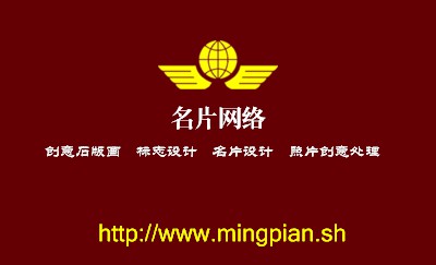 简洁渐变大红色商务名片模板