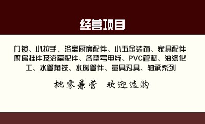 深红白底高档商务名片模板