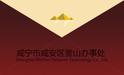 暗红金字塔建筑广告名片制作