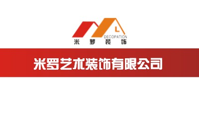 红色经典商务名片设计