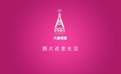 简洁型玫红色艺术名片设计