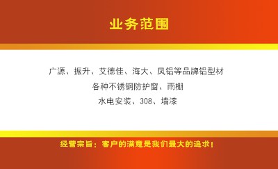 红底白条简约商务名片设计