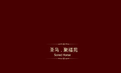 经典黄色房地产开发名片设计