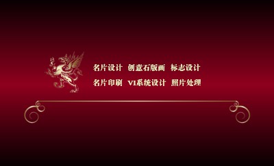 酒红色背景质感名片模板