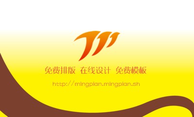 黄色花纹装饰个性名片设计