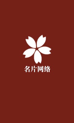 白底气泡形通用竖版名片设计