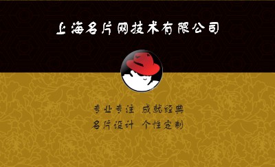 高贵黄色底纹商务名片模板