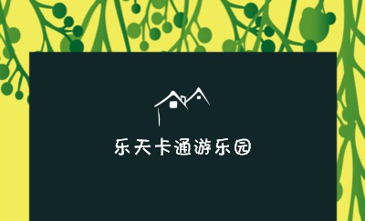 创意树枝墨绿方块艺术名片设计