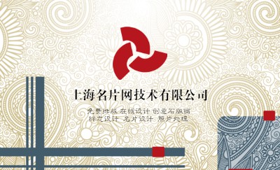 黄底古典暗纹健身名片设计