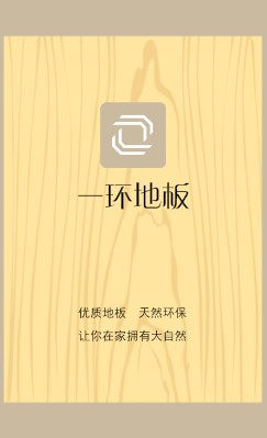 古典风黄色地板竖版名片设计