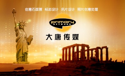 自由生活黄建筑名片设计