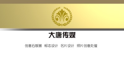 时尚型金色方块艺术名片设计