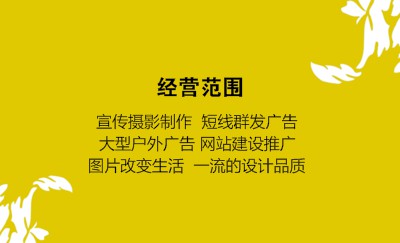 巴黎风情姜黄色建筑装饰公司名片设计