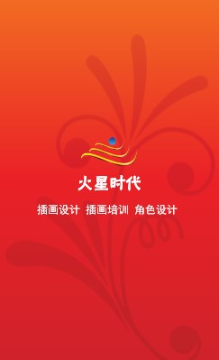 红底花草竖版名片制作