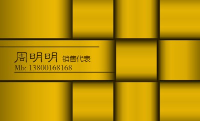 金色质感创意名片设计